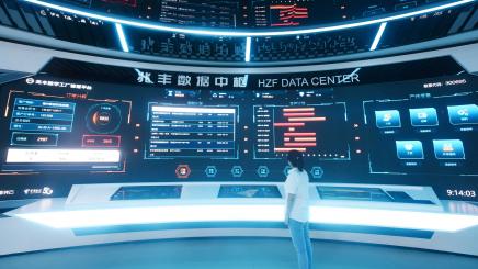Bild: Kontrollscreens in einer „smarten Fabrik“ in Hangzhou, der Hauptstadt der Provinz Zhejiang